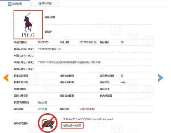一周資訊：繼“北京”、“中國(guó)”商標(biāo)之后，“國(guó)慶”也已成功注冊(cè)