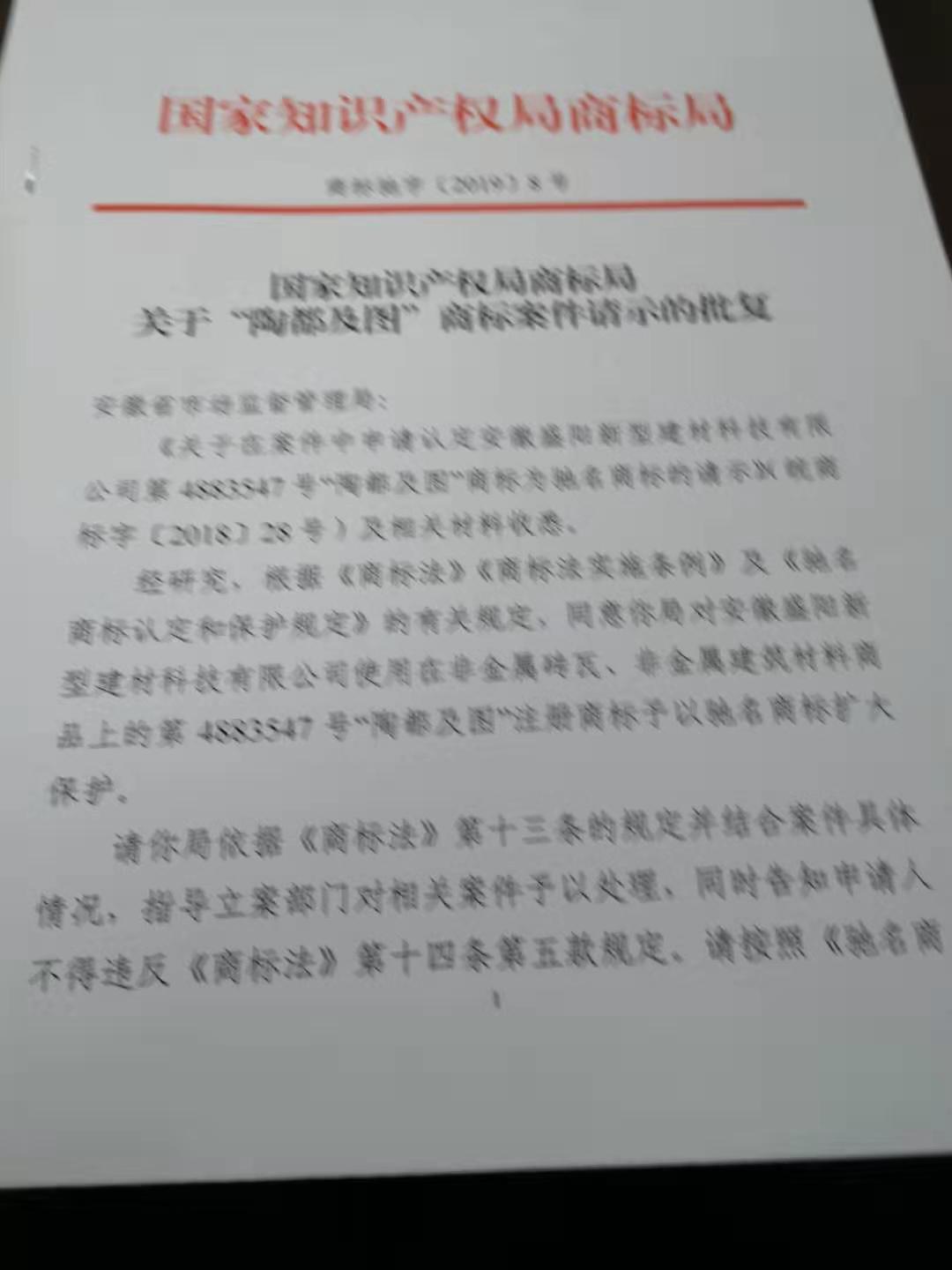 喜訊!喜訊!!